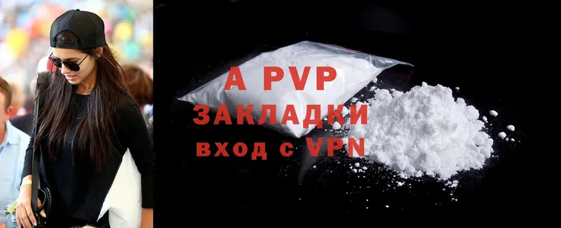 Alfa_PVP крисы CK  Артёмовский 